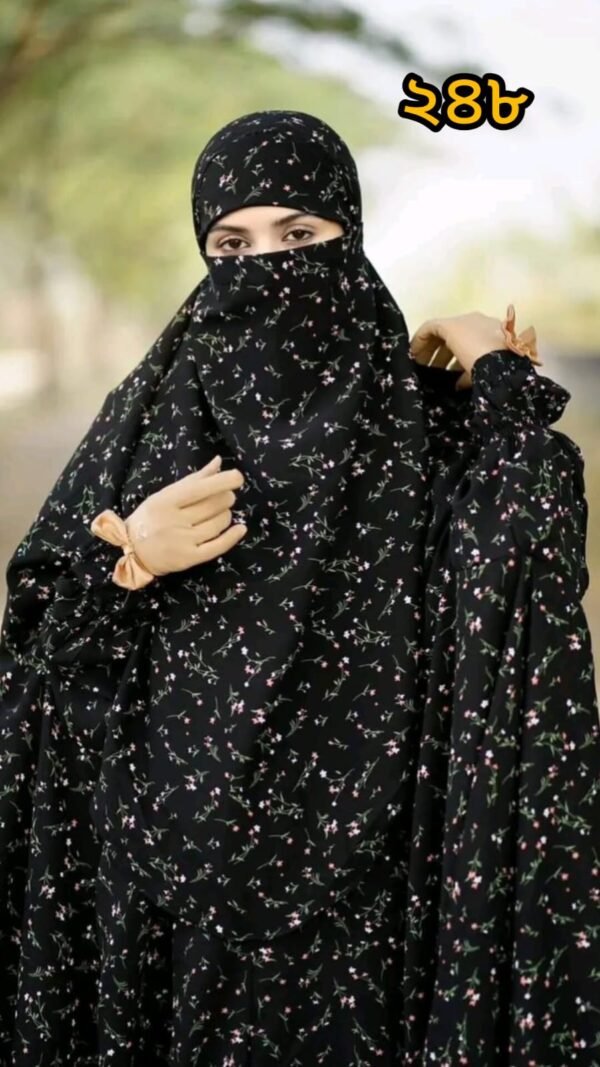 JILBAB 248